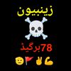 oyeeprabhoo