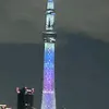 ikbtik.tok