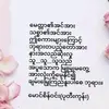 oppo.a52387