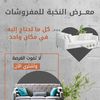 noukhbe