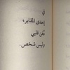 صدقة جارية لأخي سلمان ✨