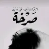 user1799404784074