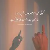 nawaab_hun