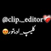 clip._editor