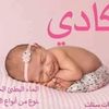 saharesam82