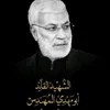albawi1991