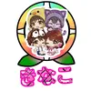 kinako3333