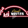 umairuzairjuno