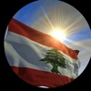 lebanese021