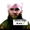 akmrakibsaan