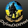 defend_3d_print