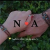 نهر الحب