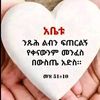 xena1472