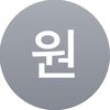 원