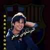 البرشلوني طاهر 2