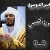 alkhouran433