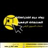 alboukahrimahamad