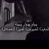 sura_xabat