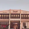 قاعة الجوهرة الماسية
