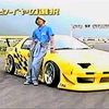 haraguchi_prime_2008