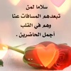 hanna.alkshan