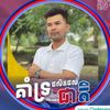 bo.norodom