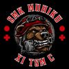 TSM C