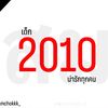 user51257603811025