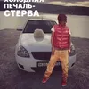 bablovvv_126