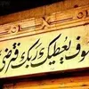 om.nadin.nour