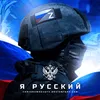 osprey_prv_zov