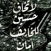 zainab_21o