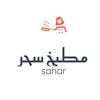 Sahar🇸🇦🇬🇧