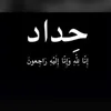 an6a_8