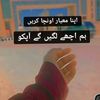 laraib_rajbut