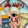 musrani01