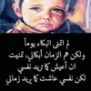 ali.abd.alrda
