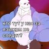 vadimdhjs2102