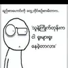 aung.ko5457