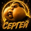 mr.sgema