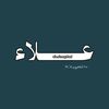 ala.almogahed