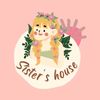 Sister's house