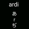 ard_pb