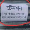 MD Raihan Mia