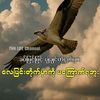 phyo.wai7604