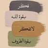 aohwpk