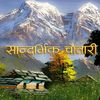 girirupak51