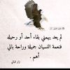 aihmad.al.asybaei