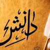 chdanish45621