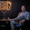 El Hombre Descalzo